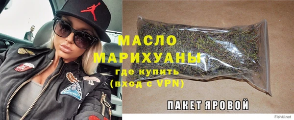 MDMA Premium VHQ Сосновоборск